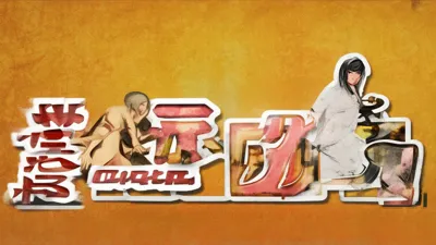 9月3日当天，100门逃脱挑战3兑换码大揭秘